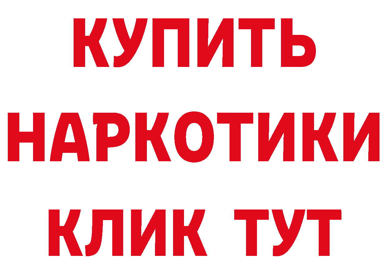 МЕТАДОН VHQ ТОР нарко площадка гидра Кубинка